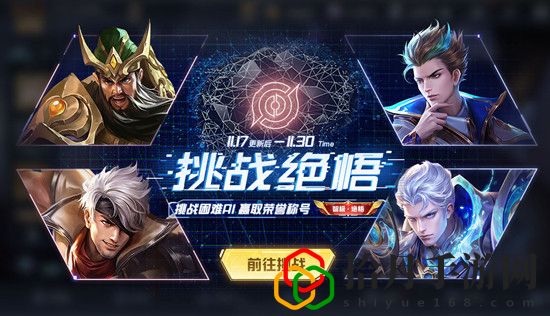 王者荣耀智极绝悟称号的获得方法是什么？ 智极绝悟称号奖励领取办法