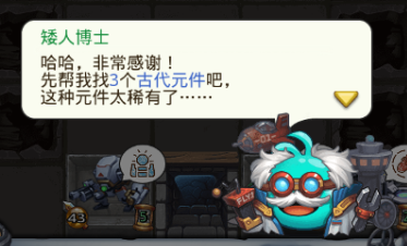 不思议迷宫挑战迷宫第三季彩蛋一览 挑战迷宫第三季彩蛋奖励大全
