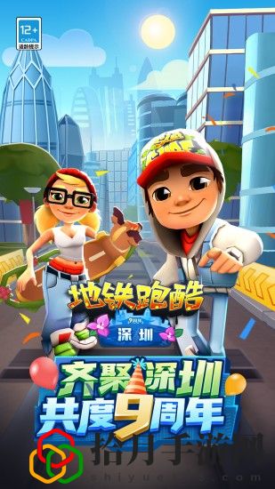 地铁跑酷电脑版怎么玩 地铁跑酷电脑版在线玩网址