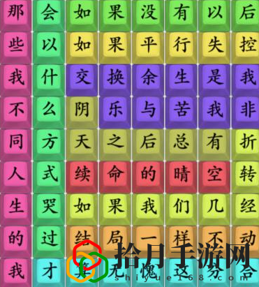连出交换余生攻略 天空岛屿的秘密与宝藏探索