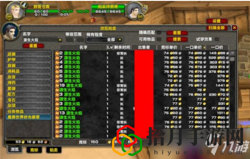 91猎人装备搭配推荐(魔兽世界TBC猎人装备怎么搭配)