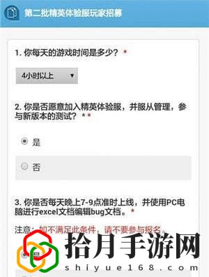 穿越火线枪战王者官网体验服资格(cf手游体验服怎么获取)