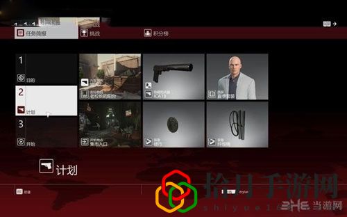 杀手6解锁狙击枪(杀手6第三章狙击手刺客挑战攻略)