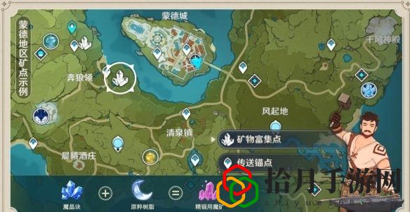 原神魔晶矿的采集方法是什么？魔晶矿采集方法介绍