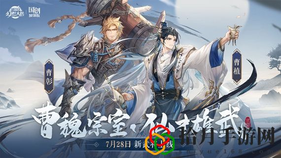 三国志幻想大陆礼包码 三国志幻想大陆礼包码2023