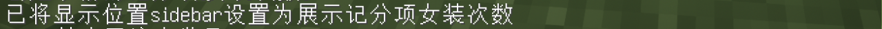我的世界制作死亡榜(我的世界如何用原版游戏指令制作死亡排行榜)