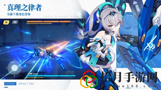 崩坏3兑换码2023最新1月29日 最新1月可用兑换码一览