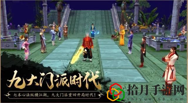 新天龙八部怀旧服怎么选门派？门派选择推荐