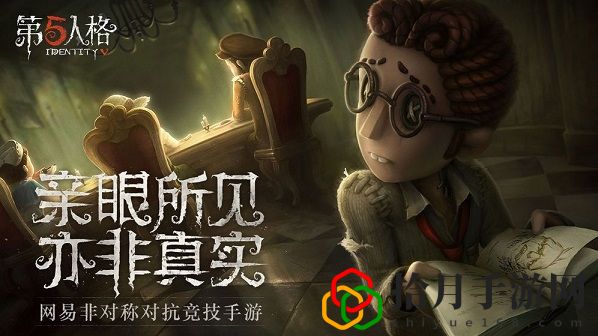 第五人格破轮怎么样？新监管者威尔三兄弟角色介绍
