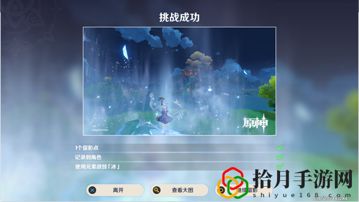 望舒客栈拍照任务流程攻略 解锁全隐藏成就的秘诀