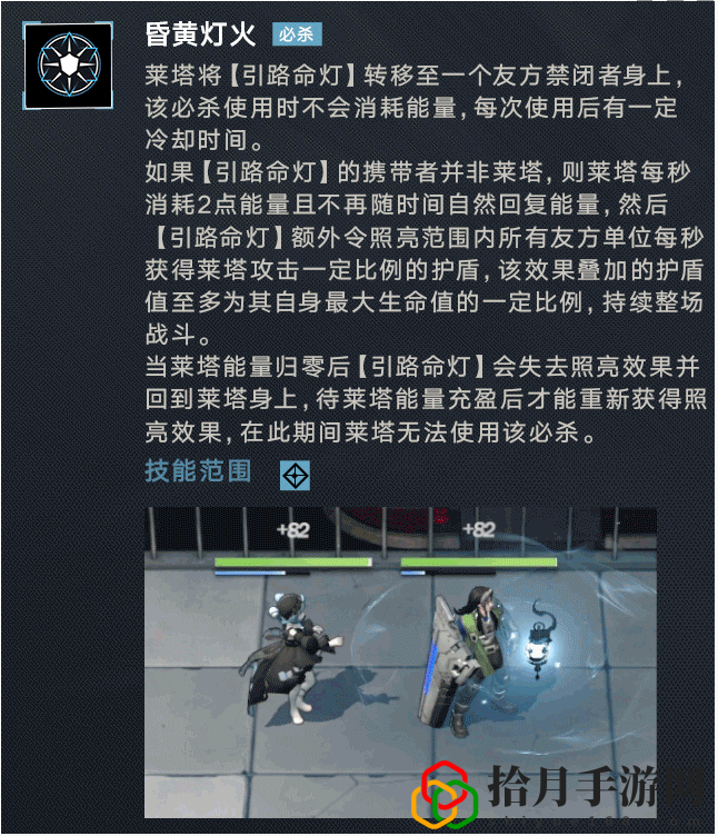莱塔培养攻略 如何应对游戏中的高难度挑战？