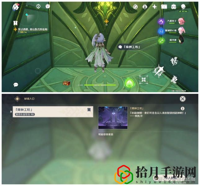 降神工坊副本攻略 隐藏技能秘籍全揭晓