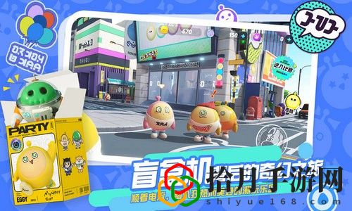 蛋仔派对兑换码2000纤维 蛋仔派对兑换码2000纤维大全