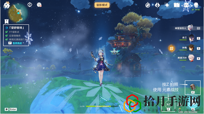 望舒客栈拍照任务流程攻略 解锁全隐藏成就的秘诀