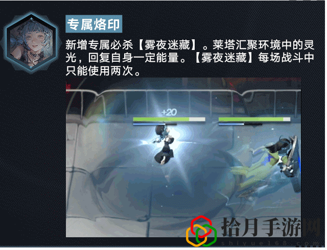 莱塔培养攻略 如何应对游戏中的高难度挑战？