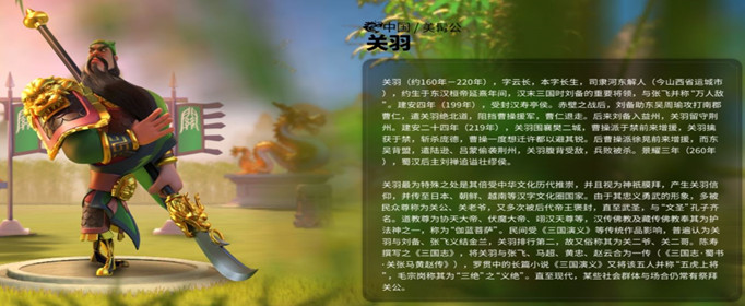 万国觉醒关羽天赋怎么加点?关羽天赋加点方法是什么？