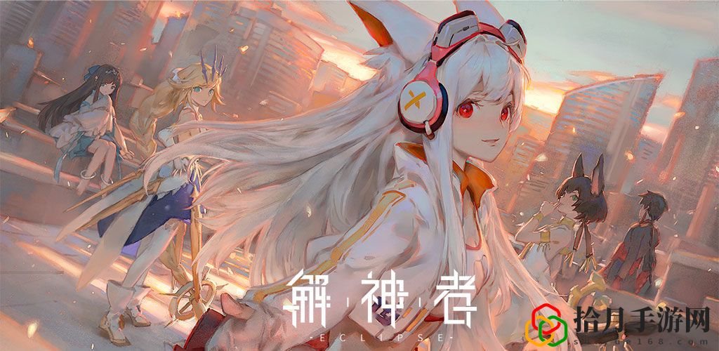 解神者X2自选3星神格怎么选择？自选3星神格选哪个好？