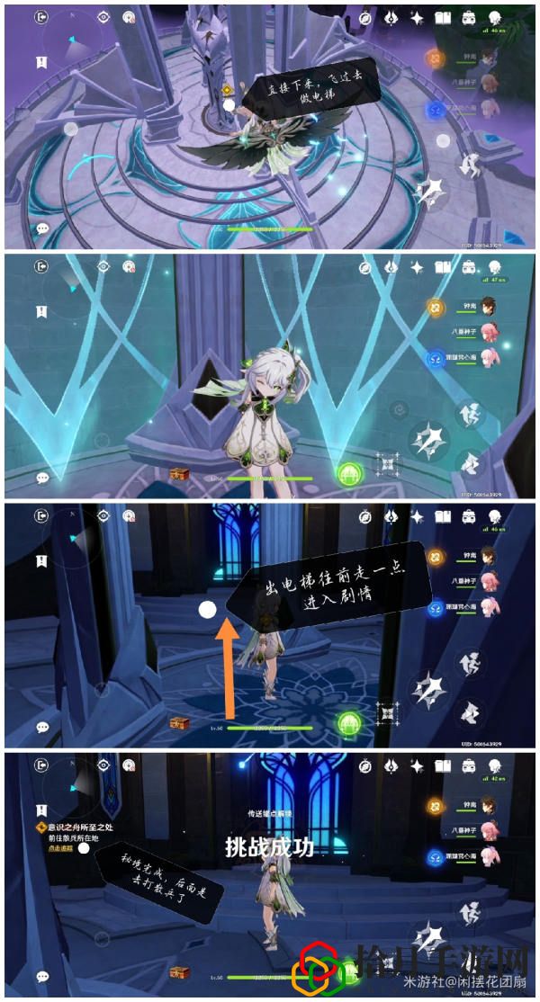 降神工坊副本攻略 隐藏技能秘籍全揭晓