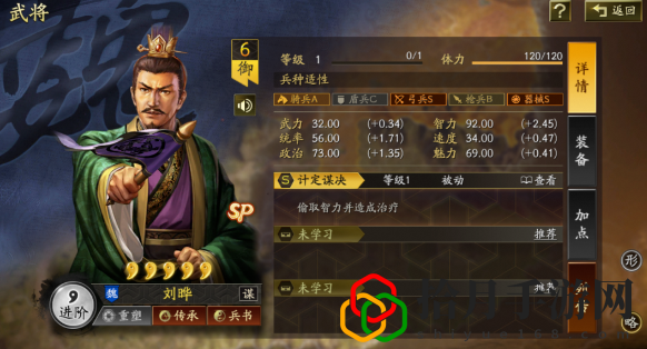 新魏法骑攻略 稀有装备掉落分享