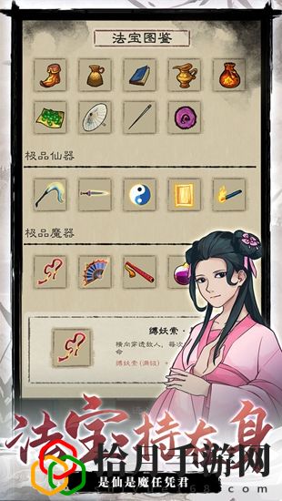 九重试炼合成表最新 九重试炼合成表36种