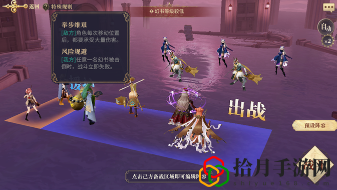 幻书启世录龟鹤灯攻略 花灯挑战龟鹤灯打法攻略