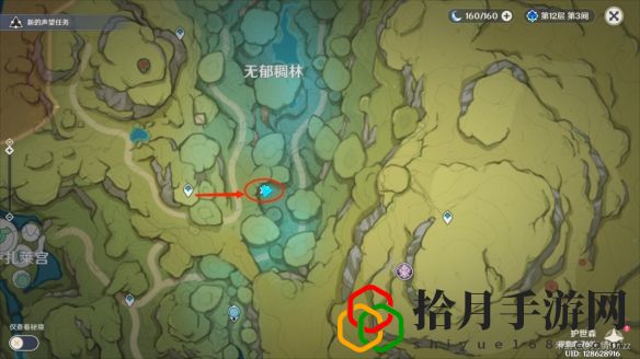 箭头馈赠的华丽宝箱位置 可能会有惊喜等着你
