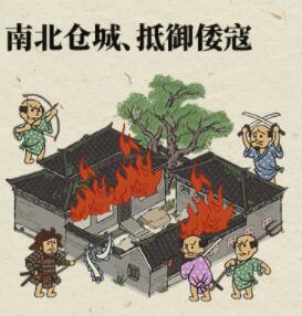 江南百景图倭寇入侵布防攻略 闹倭寇玩法技巧分享