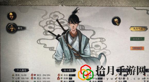 鬼谷八荒剑修逆天改命搭配攻略 剑修逆天改命汇总推荐