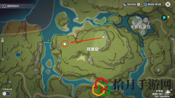 箭头馈赠的华丽宝箱位置 可能会有惊喜等着你