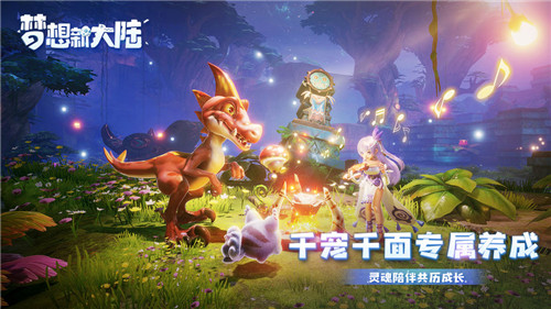 梦想新大陆通天塔第二层怎么过？通天塔二层打法攻略