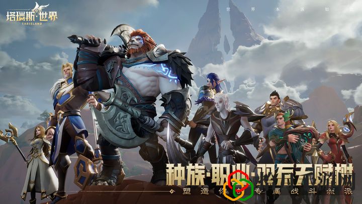 塔瑞斯世界蛮斗士天赋 塔瑞斯世界蛮斗士天赋怎么加