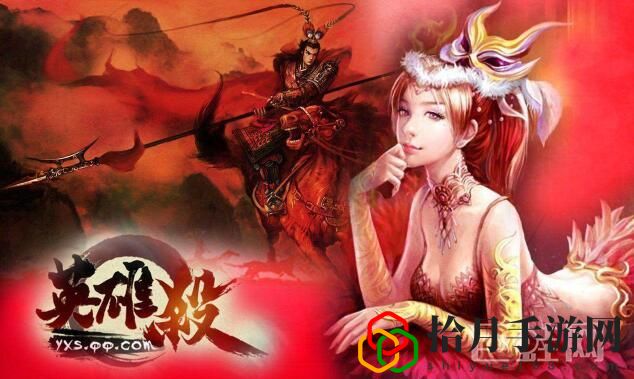 项羽将自己和虞姬和的爱情编写成剧本,剧名为什么?