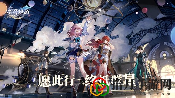 崩坏星穹铁道触不可及任务攻略 崩坏星穹铁道触不可及任务解密流程分享