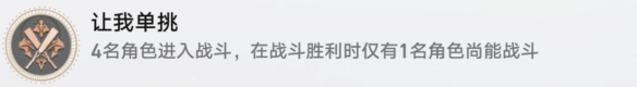 让我单挑攻略 战斗节奏与时机把握