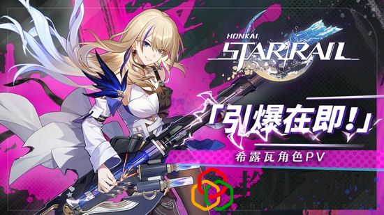 崩坏星穹铁道卡级了怎么办 崩坏星穹铁道卡级了的解决方法