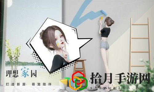以闪亮之名兑换码在哪 以闪亮之名兑换码使用方法