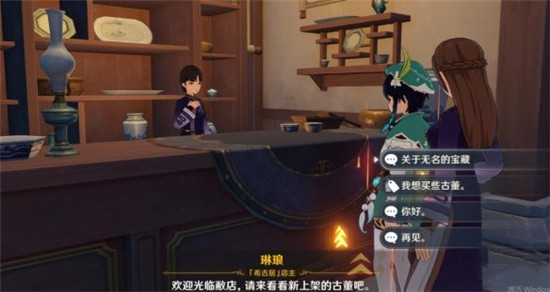 原神青墟浦的解密方法是什么？青墟浦解密攻略介绍