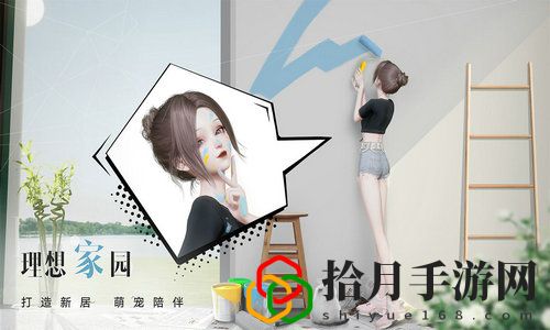 以闪亮之名流浪小北在哪里 以闪亮之名流浪小北具体位置