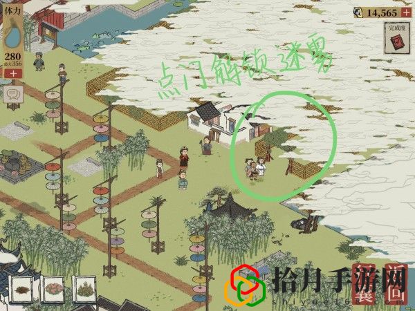 江南百景图钱塘门迷雾怎么驱散?钱塘门迷雾驱散任务介绍