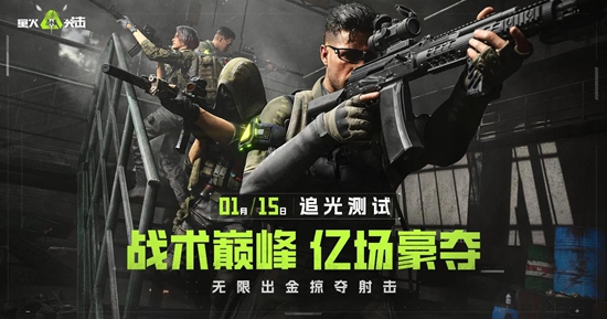 萤火突击怎么搬砖变现人民币 萤火突击搬砖变现人民币攻略