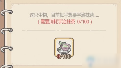 最强蜗牛宇治抹茶如何获得？