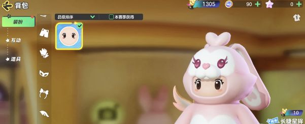 怎么更换表情 高效完成挑战任务技巧