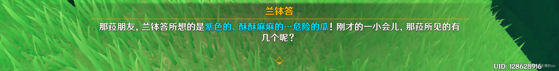隐藏成就请安全玩耍怎么做？ 攻略助你技能爆发