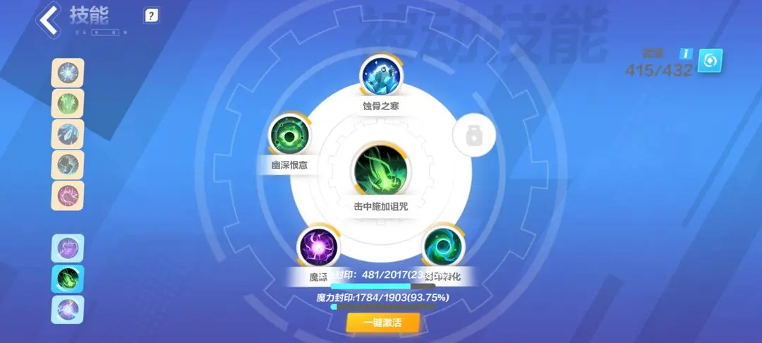 时空1bd推荐 攻略助你技能精进