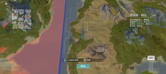 妄想山海西山怎么升级 西山升级攻略