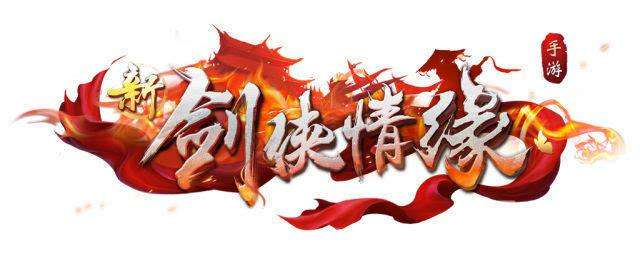 在晒最美江湖景活动中，小师妹会选几位少侠送出2020元宝呢？