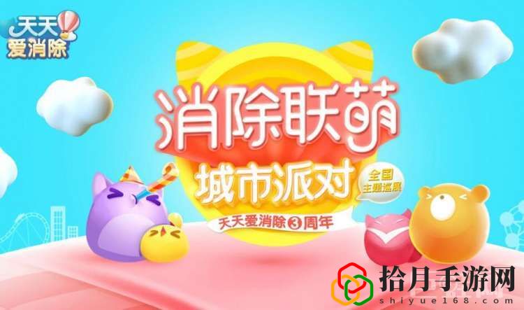 好奇星是什么颜色的？