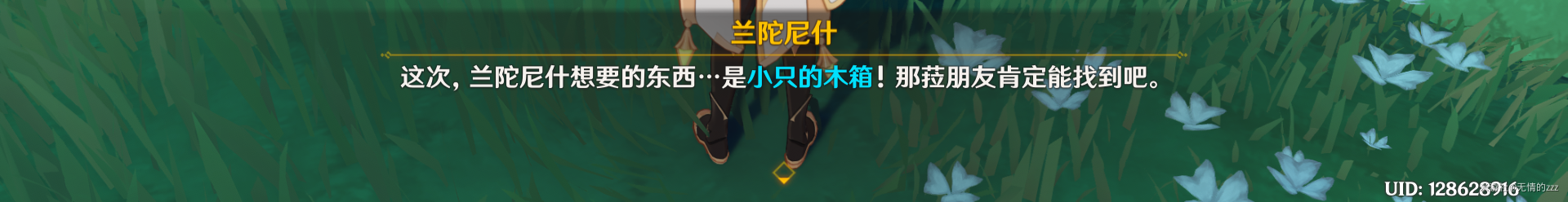 隐藏成就请安全玩耍怎么做？ 攻略助你技能爆发
