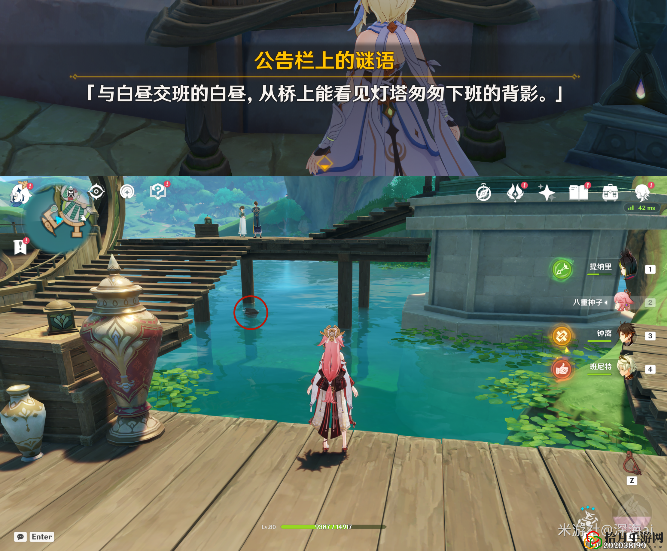 须弥声望任务智中之宝攻略 高效完成副本建议