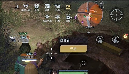矿山火车宝藏在哪里？ 装备强化材料获取途径